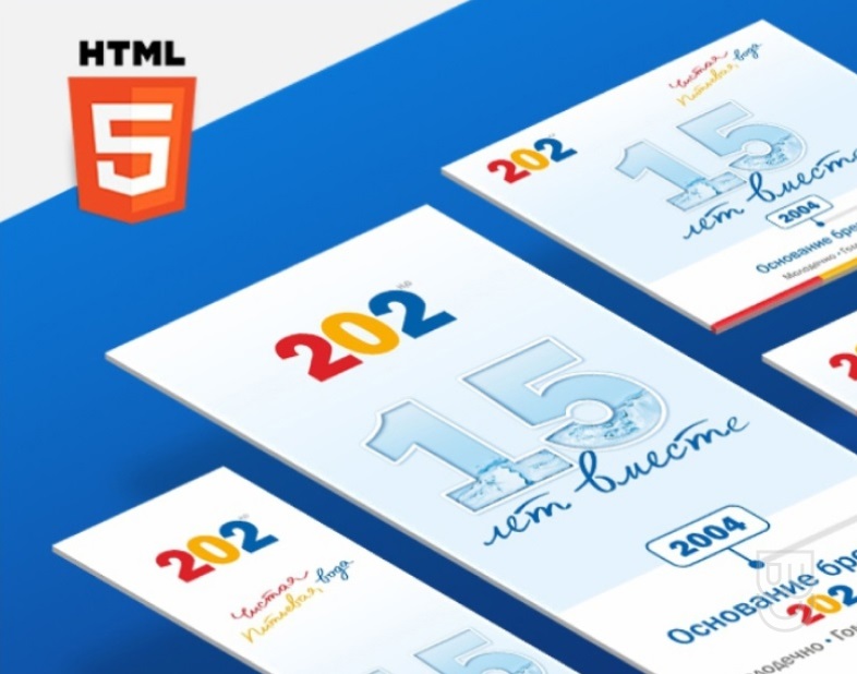 ПОРТФОЛИО СТУДИЯ БРЭНЧ ДИЗАЙН БЕЛАРУСЬ ВЕБ-БАННЕР ИНТЕРНЕТ-БАННЕР БАННЕР ДЛЯ САЙТА HMTL-БАННЕР GIF-БАННЕР ДИНАМИЧЕСКИЙ АНИМИРОВАННЫЙ 1-1-1