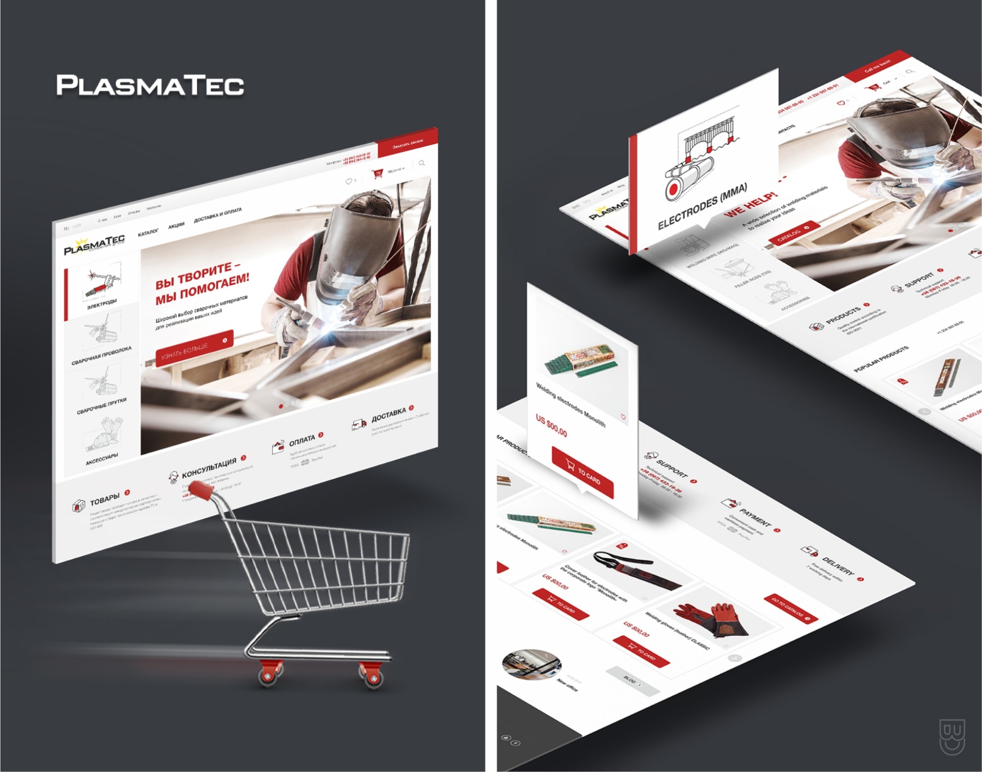 ПОРТФОЛИО СТУДИЯ БРЭНЧ ДИЗАЙН БЕЛАРУСЬ САЙТ ИНТЕРНЕТ МАГАЗИН