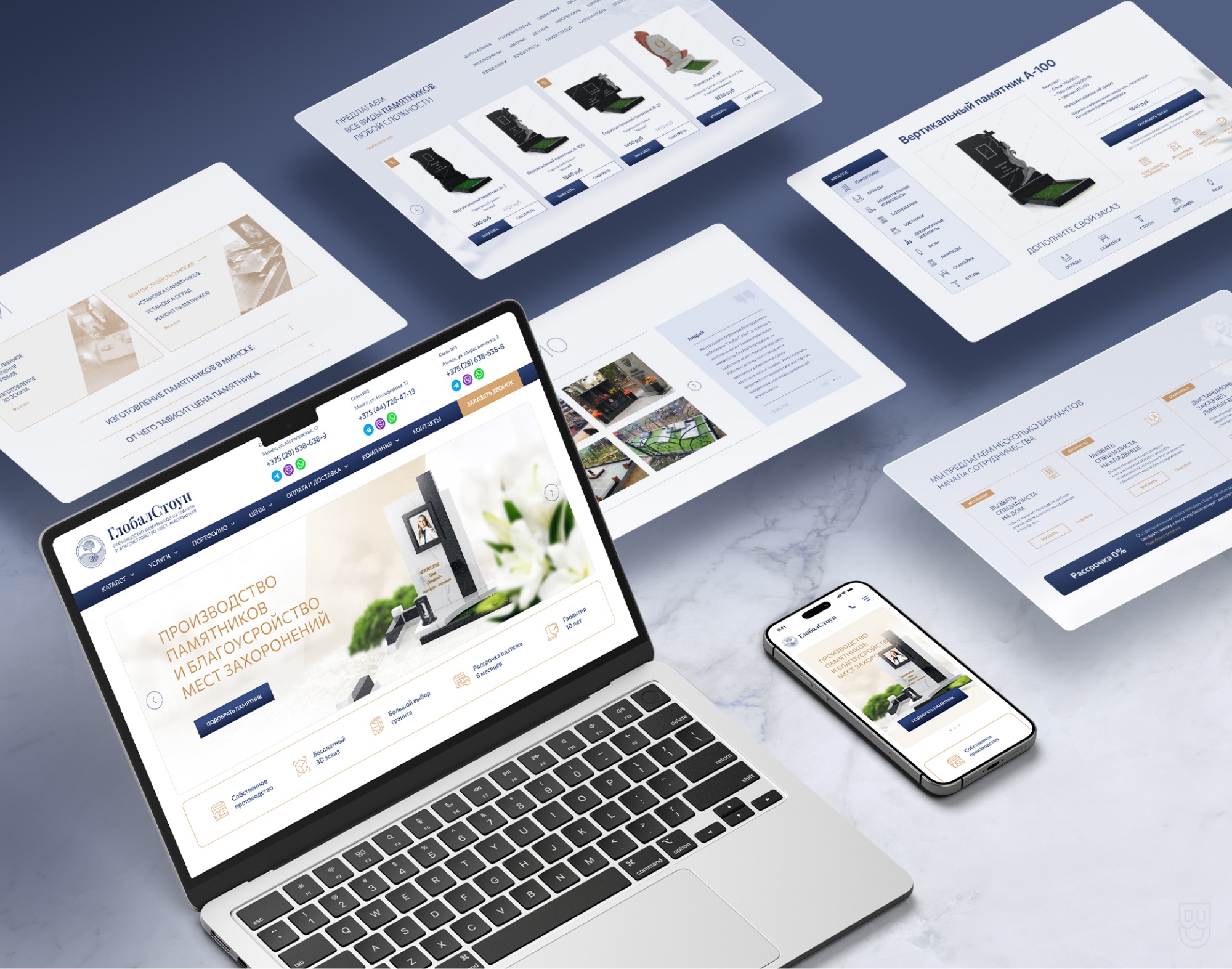 ПОРТФОЛИО СТУДИЯ БРЭНЧ ДИЗАЙН БЕЛАРУСЬ САЙТ ИНТЕРНЕТ МАГАЗИН