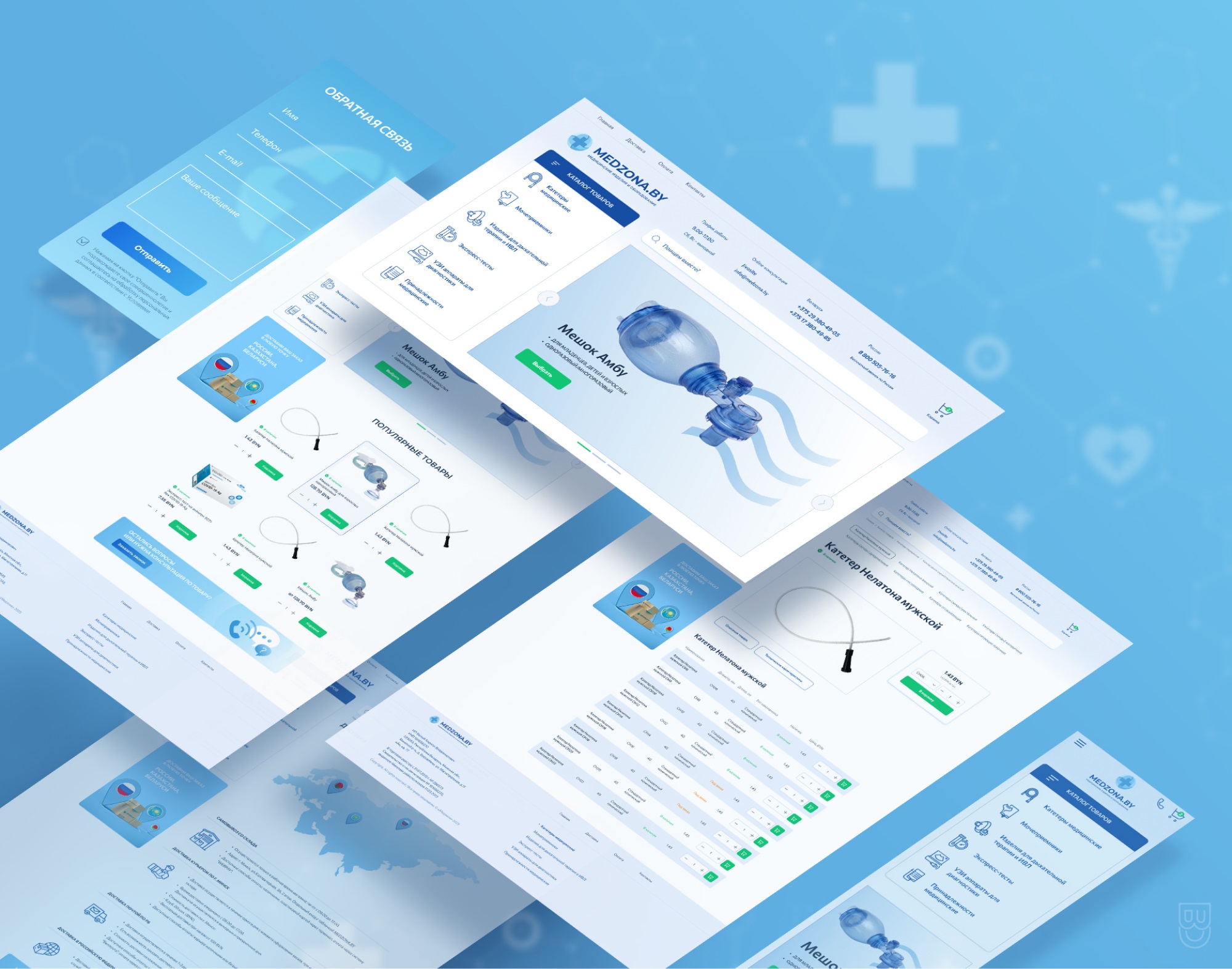 ПОРТФОЛИО СТУДИЯ БРЭНЧ ДИЗАЙН БЕЛАРУСЬ САЙТ ИНТЕРНЕТ МАГАЗИН