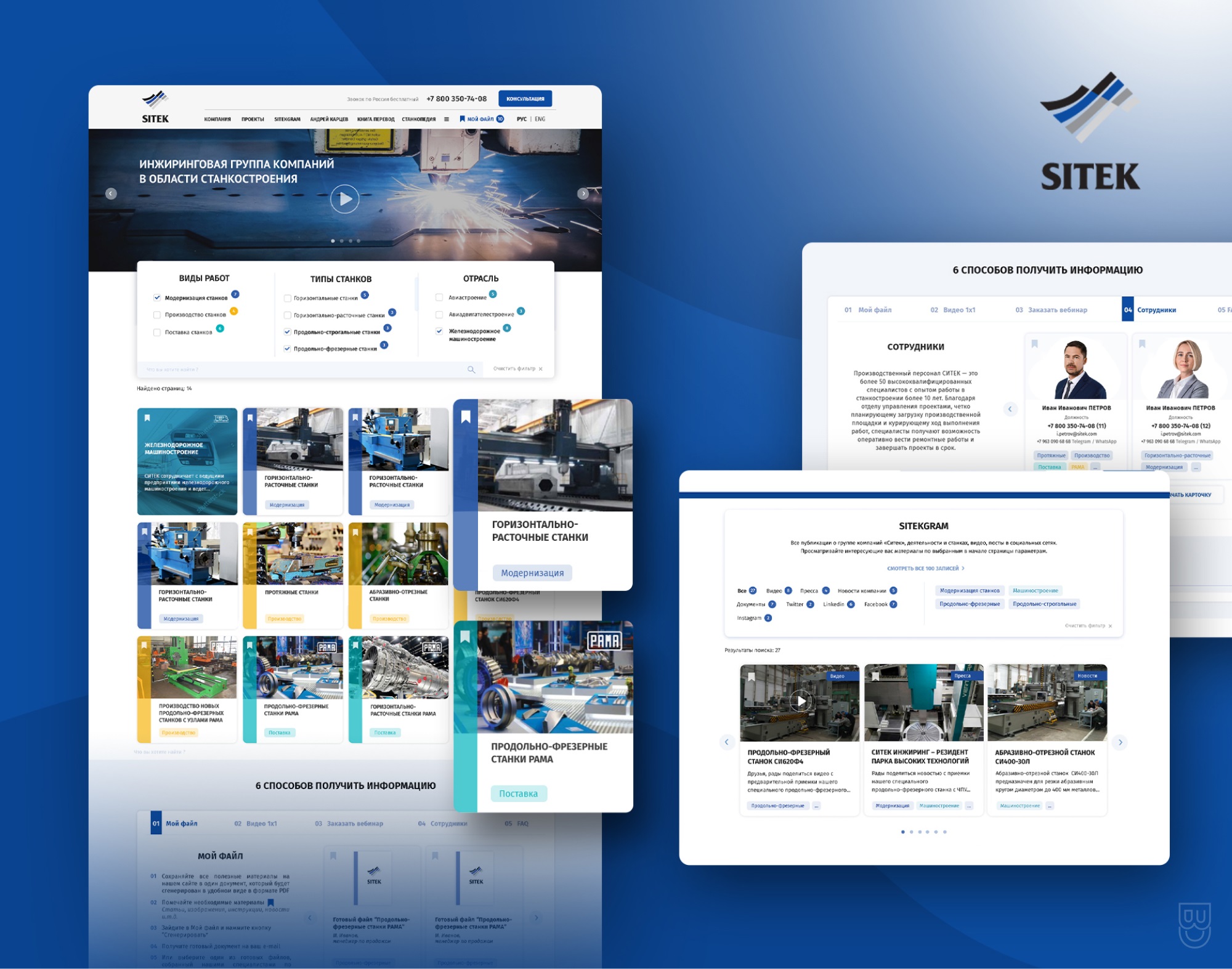 ПОРТФОЛИО СТУДИЯ БРЭНЧ ДИЗАЙН БЕЛАРУСЬ САЙТ КАТАЛОГ