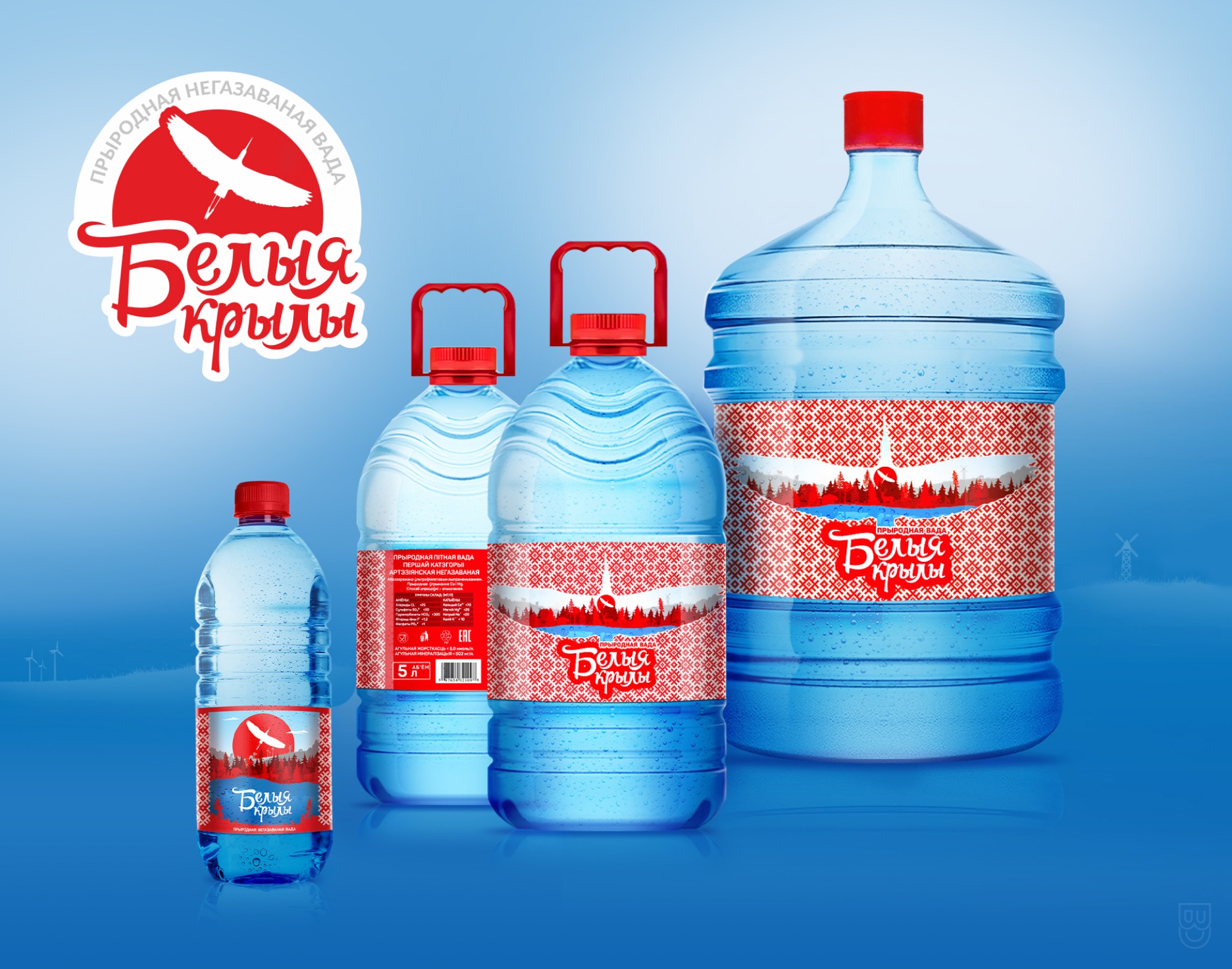 СТУДИЯ БРЭНЧ ДИЗАЙН БЕЛАРУСЬ ЭТИКЕТКА