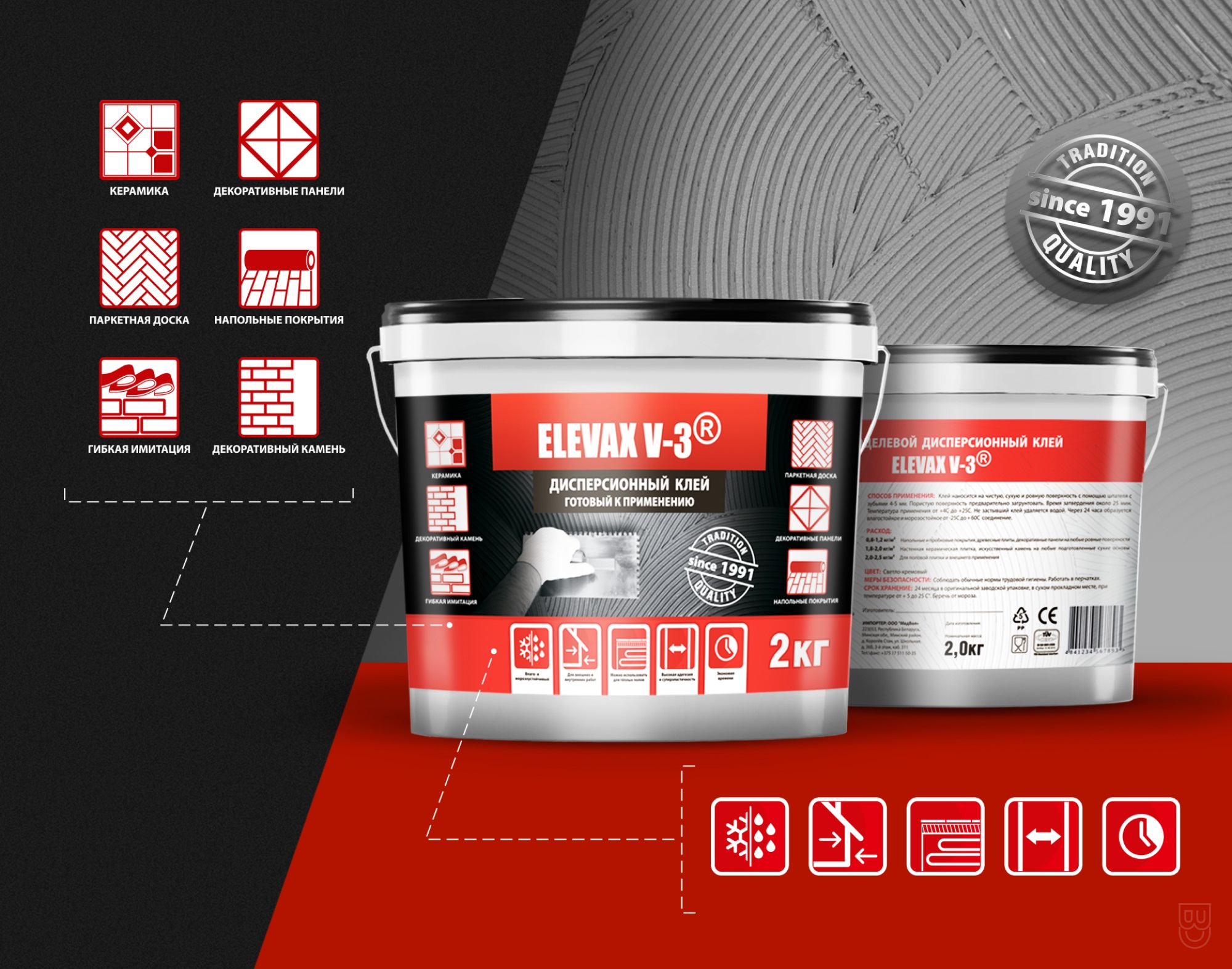 СТУДИЯ БРЭНЧ ДИЗАЙН БЕЛАРУСЬ ЭТИКЕТКА