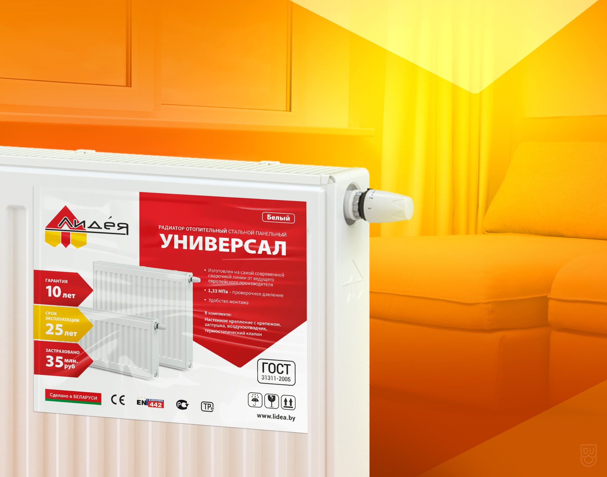 СТУДИЯ БРЭНЧ ДИЗАЙН БЕЛАРУСЬ ЭТИКЕТКА