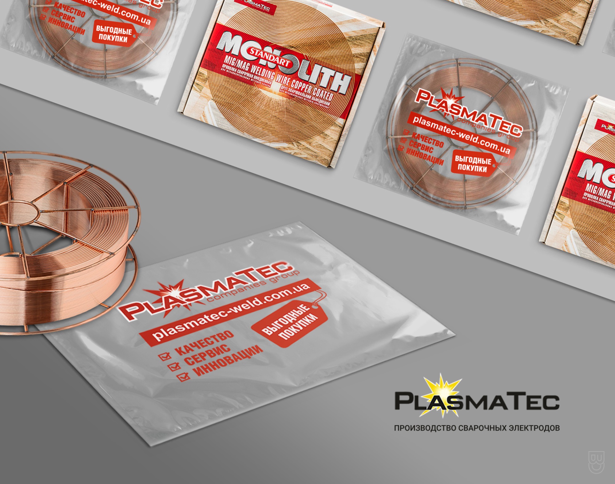 ПОРТФОЛИ СТУДИЯ БРЭНЧ ДИЗАЙН БЕЛАРУСЬ УПАКОВОЧНАЯ ПЛЕНКА УПАКОВОЧНАЯ БУМАГА