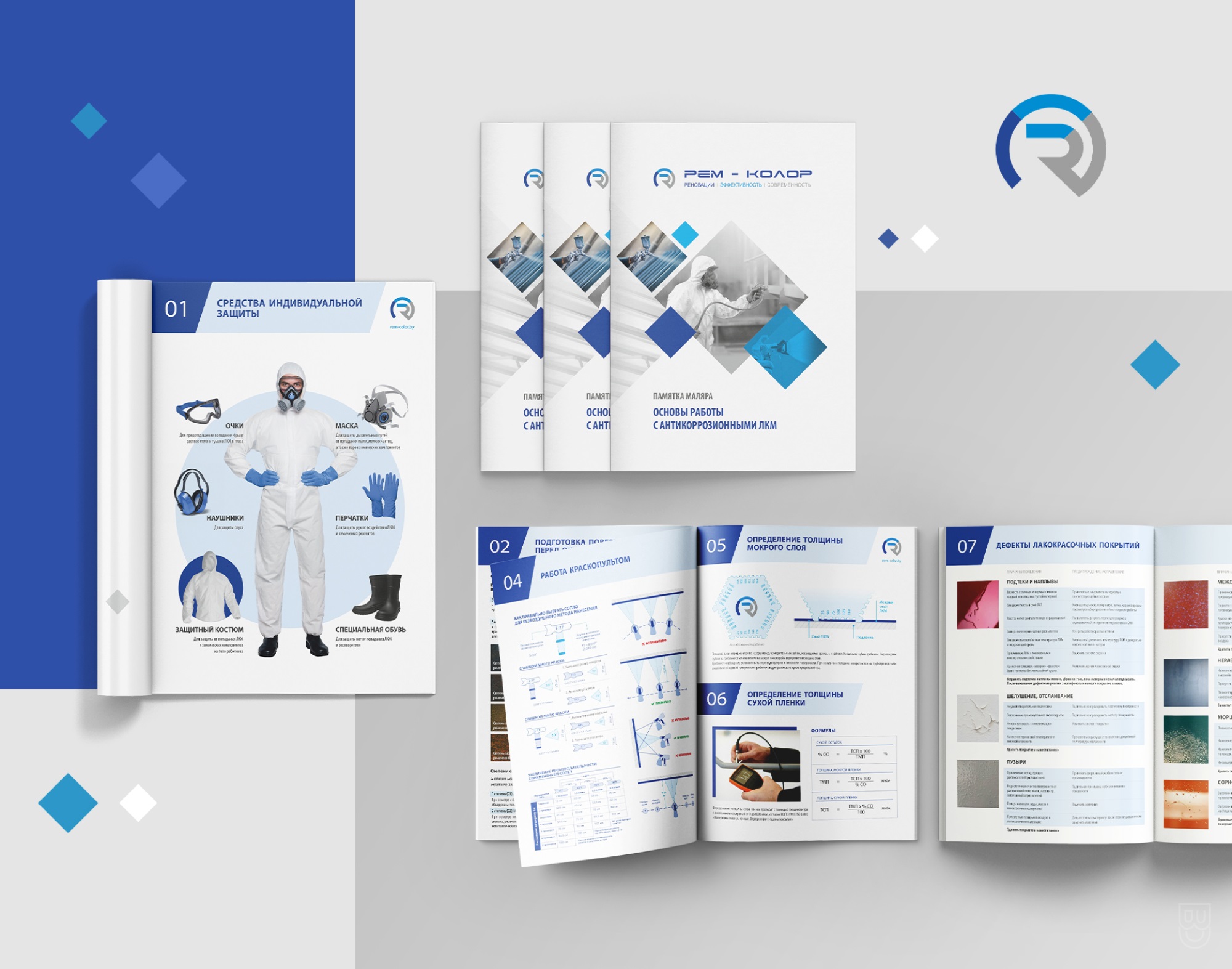 ПОРТФОЛИО СТУДИЯ БРЭНЧ ДИЗАЙН БЕЛАРУСЬ БРОШЮРА