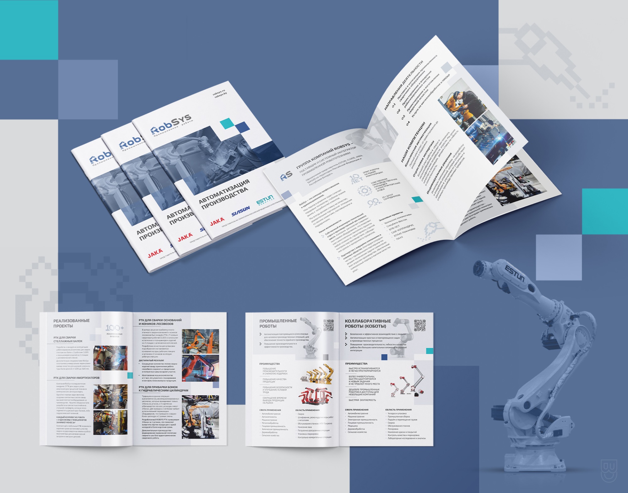 ПОРТФОЛИО СТУДИЯ БРЭНЧ ДИЗАЙН БЕЛАРУСЬ БРОШЮРА