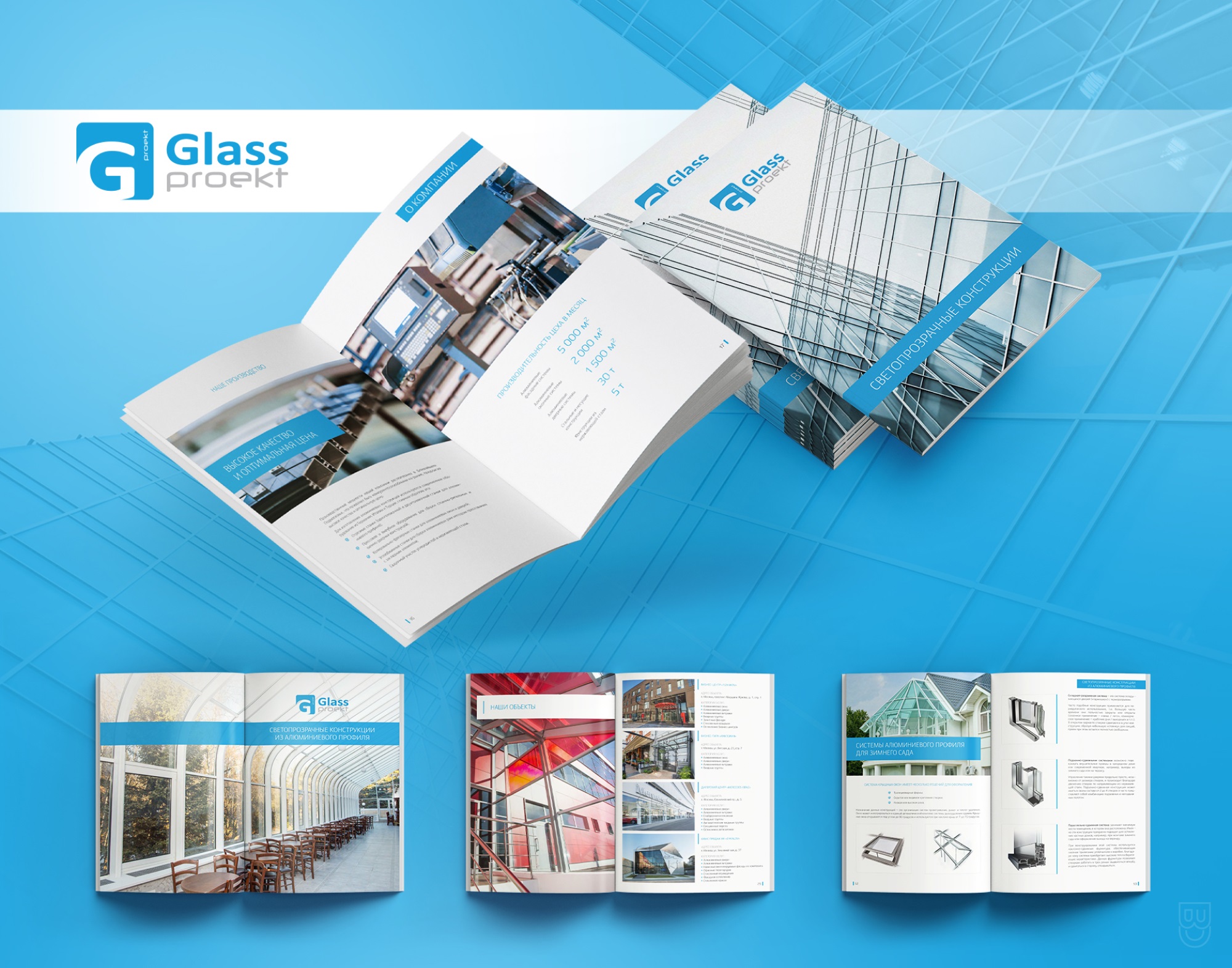 ПОРТФОЛИО СТУДИЯ БРЭНЧ ДИЗАЙН БЕЛАРУСЬ КАТАЛОГ