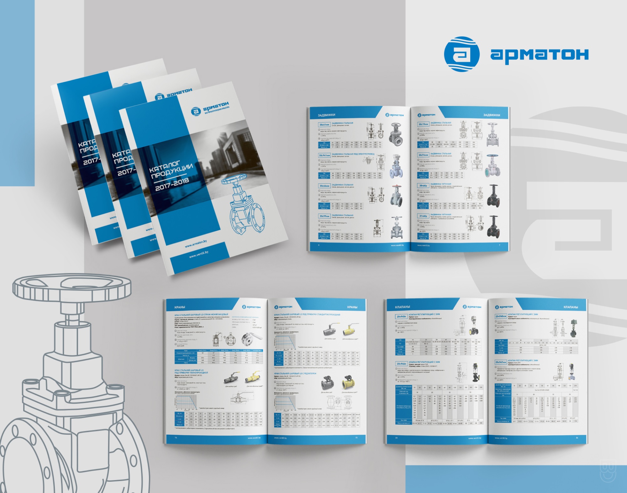 ПОРТФОЛИО СТУДИЯ БРЭНЧ ДИЗАЙН БЕЛАРУСЬ КАТАЛОГ