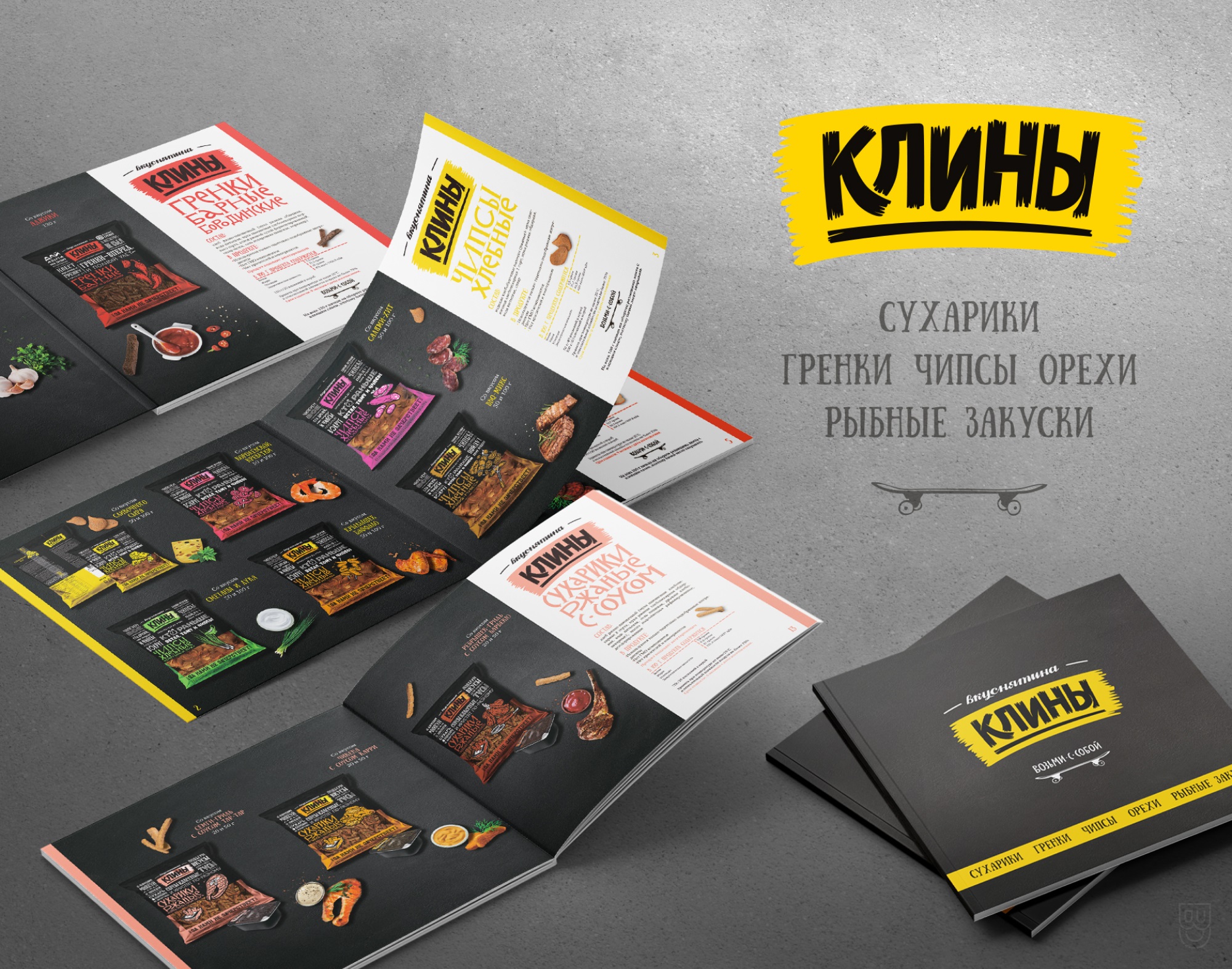 ПОРТФОЛИО СТУДИЯ БРЭНЧ ДИЗАЙН БЕЛАРУСЬ КАТАЛОГ