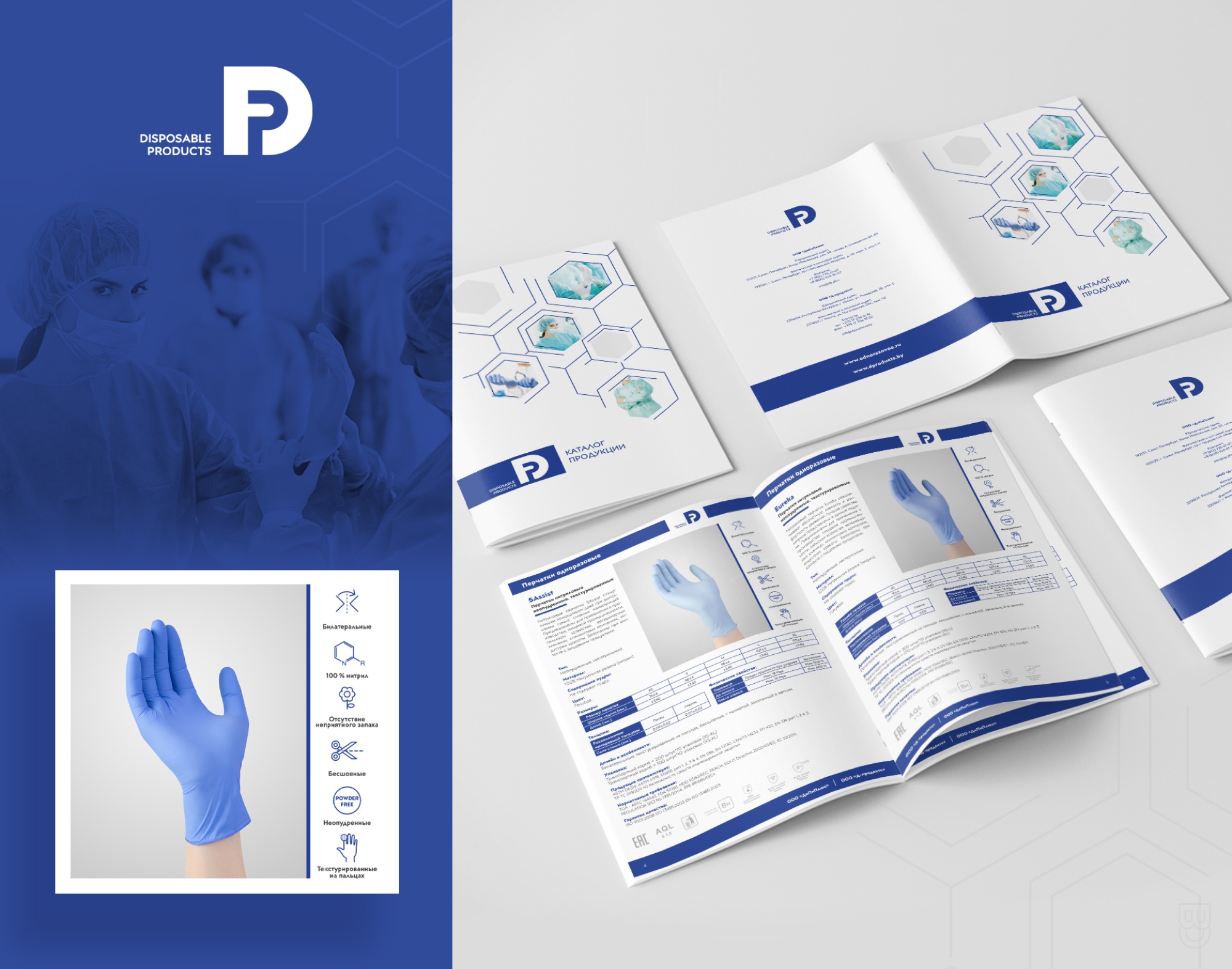 ПОРТФОЛИО СТУДИЯ БРЭНЧ ДИЗАЙН БЕЛАРУСЬ КАТАЛОГ