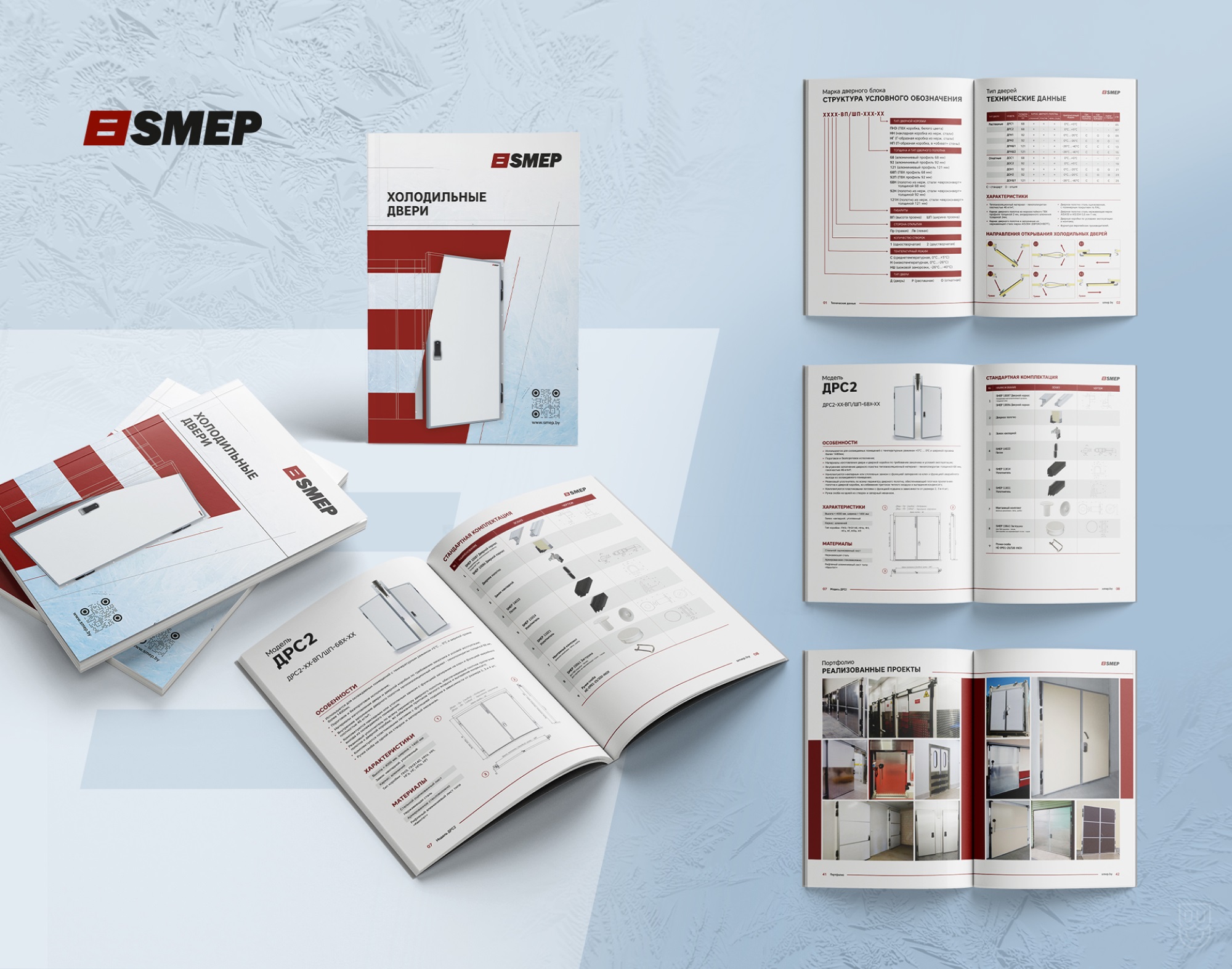 ПОРТФОЛИО СТУДИЯ БРЭНЧ ДИЗАЙН БЕЛАРУСЬ КАТАЛОГ