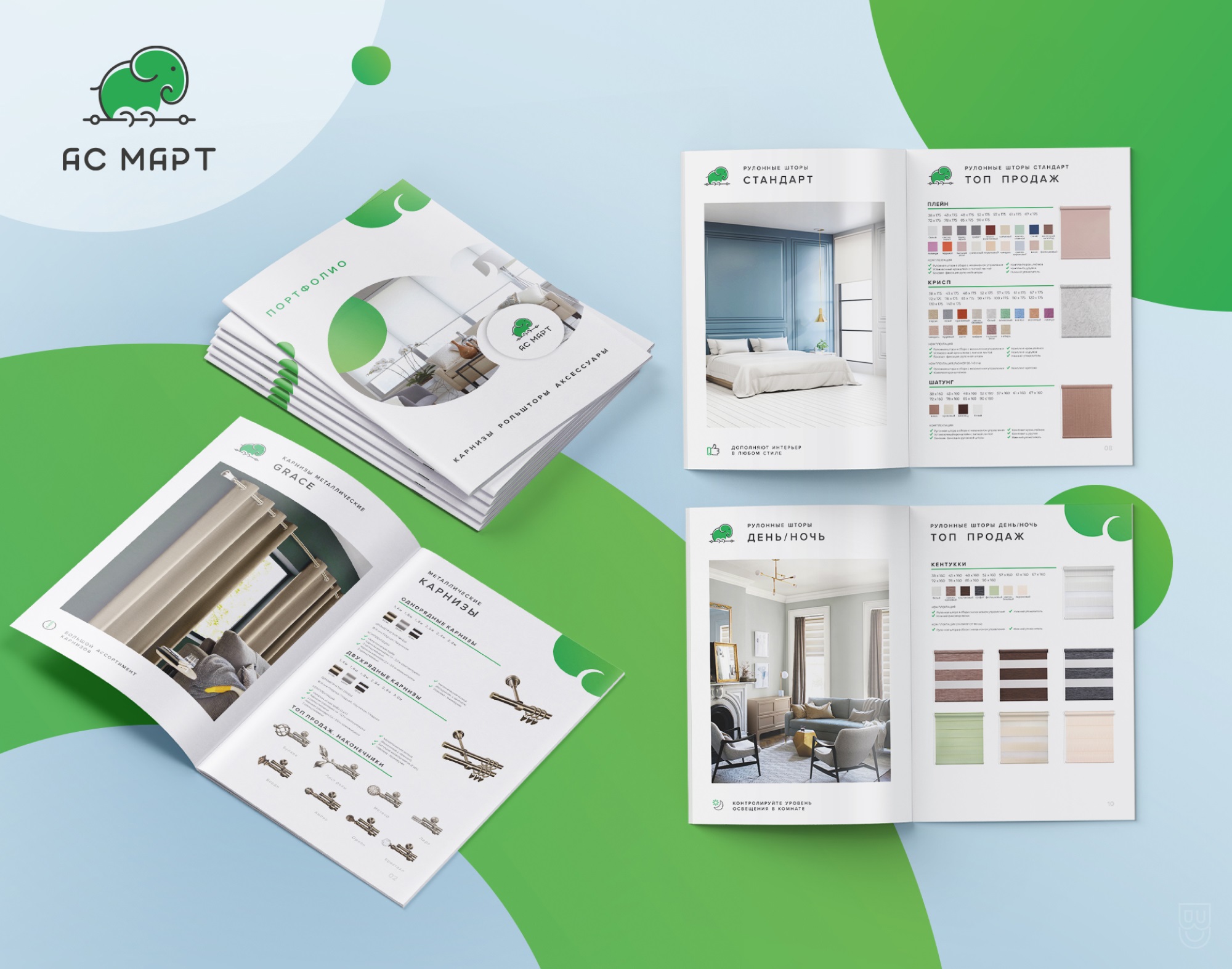 ПОРТФОЛИО СТУДИЯ БРЭНЧ ДИЗАЙН БЕЛАРУСЬ КАТАЛОГ