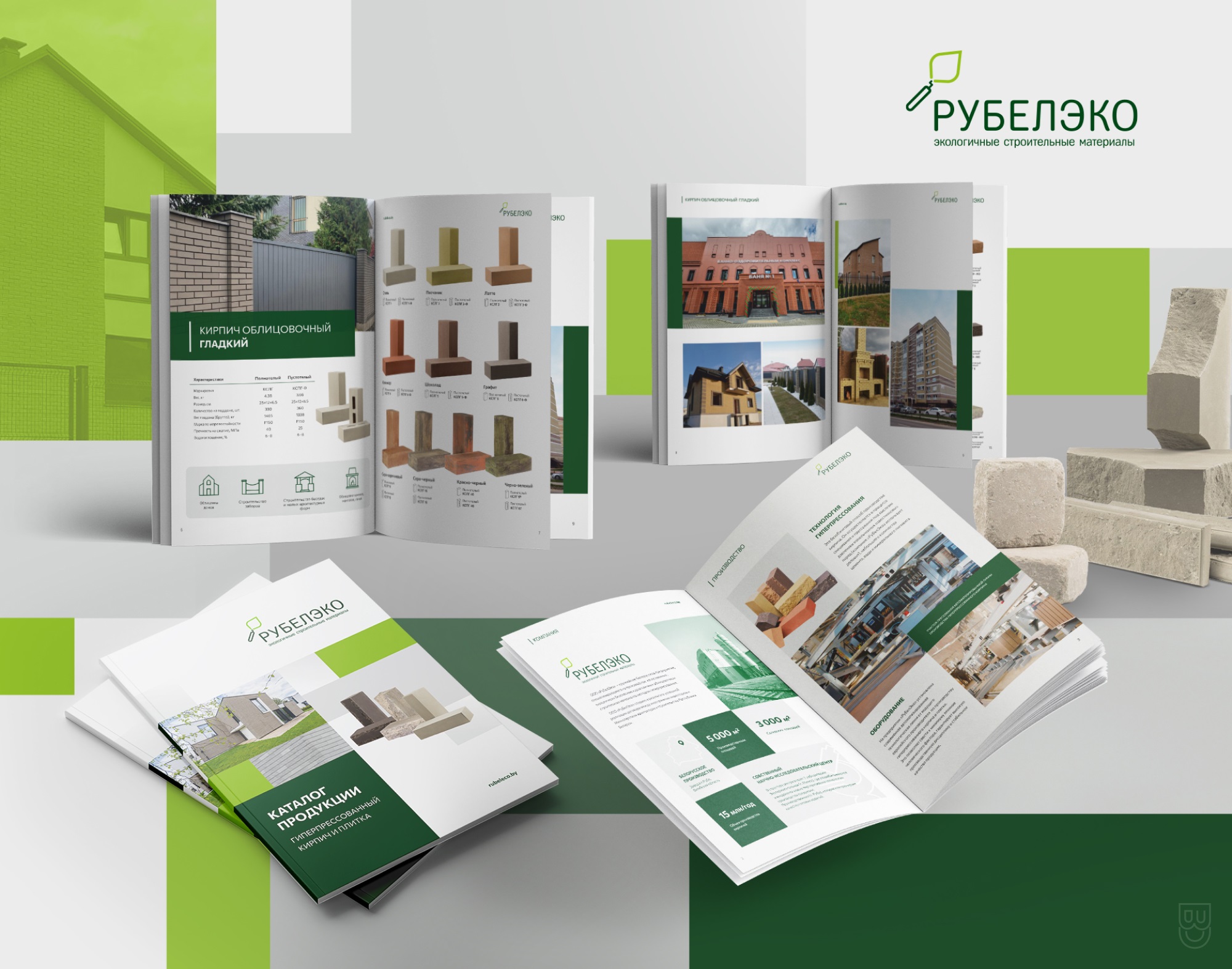 ПОРТФОЛИО СТУДИЯ БРЭНЧ ДИЗАЙН БЕЛАРУСЬ КАТАЛОГ