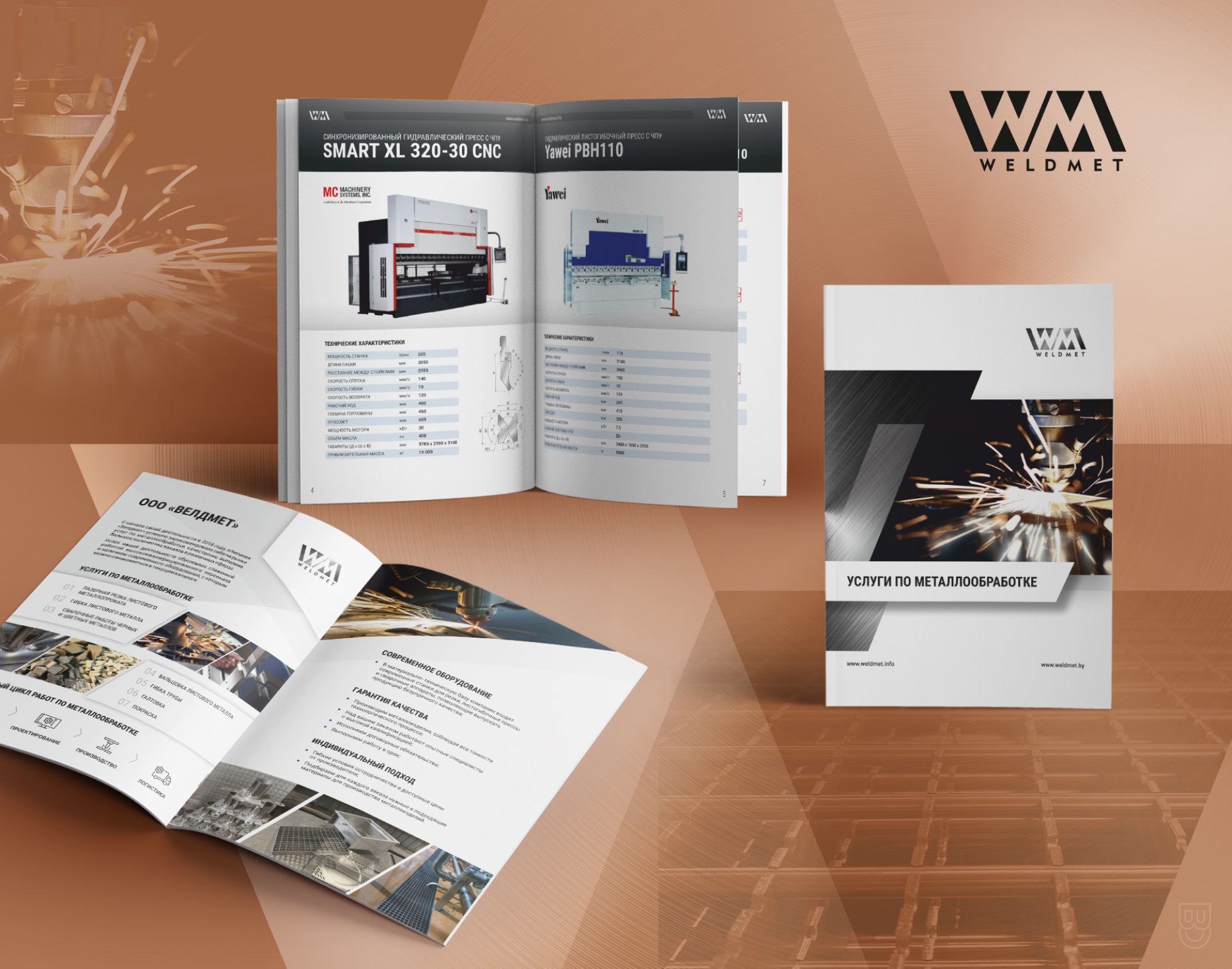 ПОРТФОЛИО СТУДИЯ БРЭНЧ ДИЗАЙН БЕЛАРУСЬ КАТАЛОГ