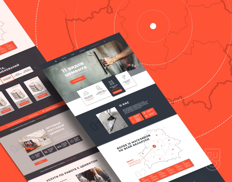 ПОРТФОЛИО СТУДИЯ БРЭНЧ ДИЗАЙН БЕЛАРУСЬ САЙТ ВИЗИТКА 1-1-1