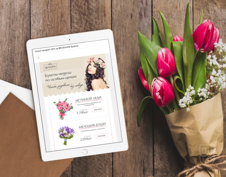 ПОРТФОЛИО СТУДИЯ БРЭНЧ ДИЗАЙН БЕЛАРУСЬ ПОЧТОВАЯ ВЕБ-РАССЫЛКА EMAIL-РАССЫЛКА 1-1-1