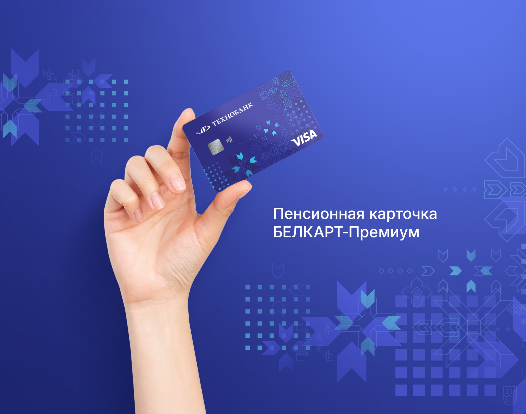 ПОРТФОЛИО СТУДИЯ БРЭНЧ ДИЗАЙН БЕЛАРУСЬ КАРТОЧКА